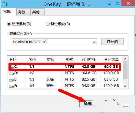 windows10装window7系统教程