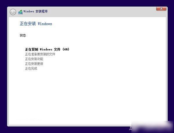 win10下装win8.1系统教程