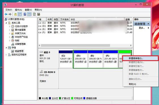 win10下装win8.1系统教程