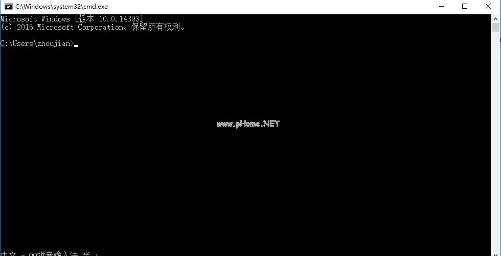 小编教你如何用win10序列号永久激活win10