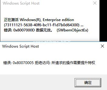 小编教你如何用win10序列号永久激活win10