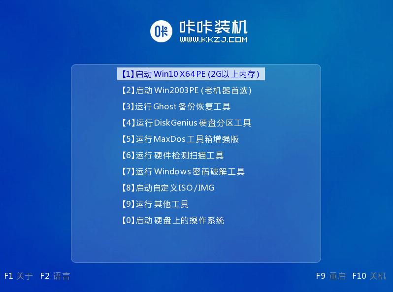 手把手教你后悔装win11怎么退回win10