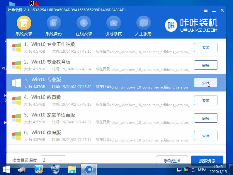 手把手教你后悔装win11怎么退回win10