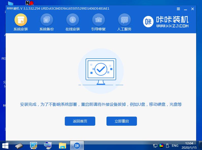 手把手教你后悔装win11怎么退回win10