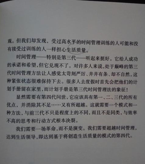 图片转换文字,小编教你怎么把图片上的字转换成文字