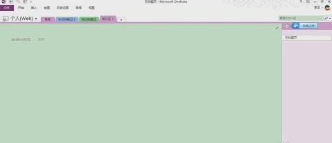 图片转换文字,小编教你怎么把图片上的字转换成文字