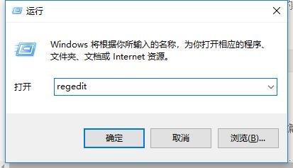 开始菜单不见了,小编教你Win7开始菜单不见了如何解决
