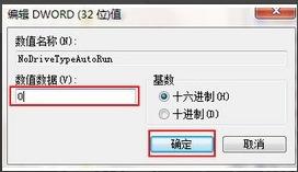 开始菜单不见了,小编教你Win7开始菜单不见了如何解决
