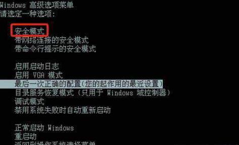 电脑无法正常启动,小编教你怎么解决电脑无法正常启动