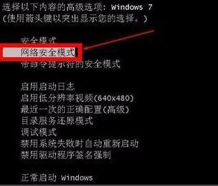 win7系统下载u盘安装后鼠标不能用