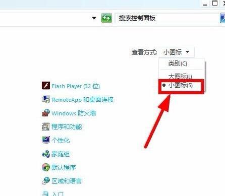 win7系统下载u盘安装后鼠标不能用
