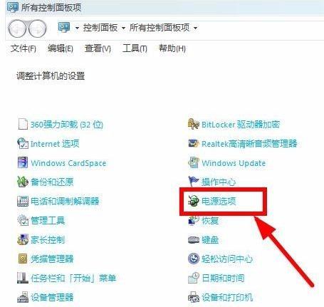 win7系统下载u盘安装后鼠标不能用