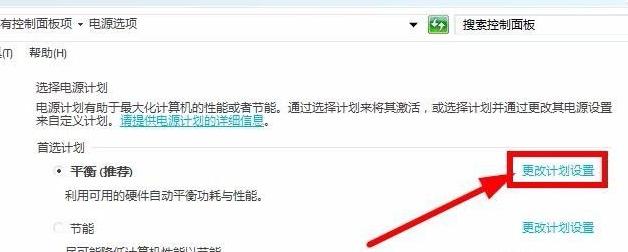 win7系统下载u盘安装后鼠标不能用