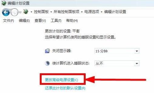 win7系统下载u盘安装后鼠标不能用
