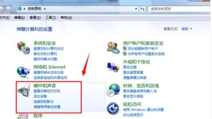 小编教你笔记本怎么连接投影仪
