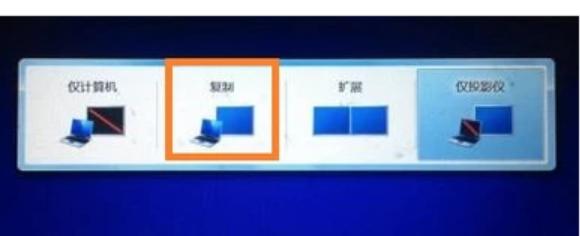 小编教你笔记本怎么连接投影仪