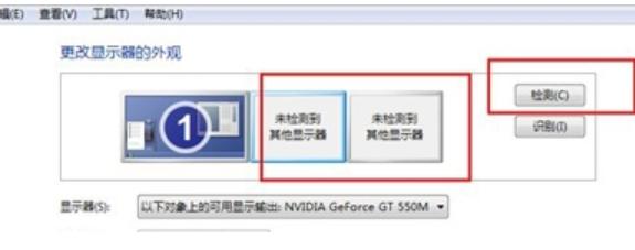小编教你笔记本怎么连接投影仪