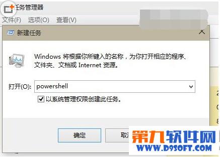 win10软件打不开?