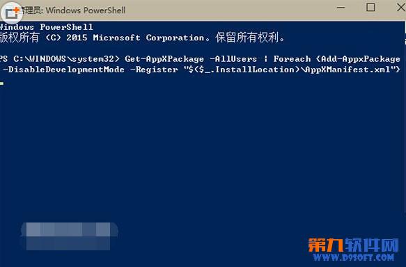 win10软件打不开?