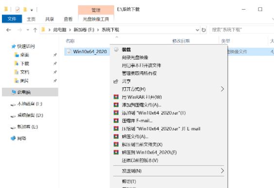 联想电脑win10直接硬盘安装视频教程
