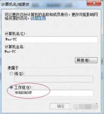 win7