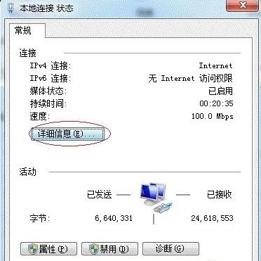 打印机