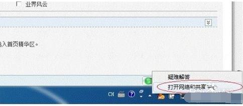 win7打印机共享设置
