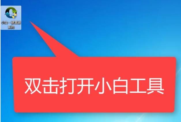 宏碁笔记本电脑装win7系统的步骤教程