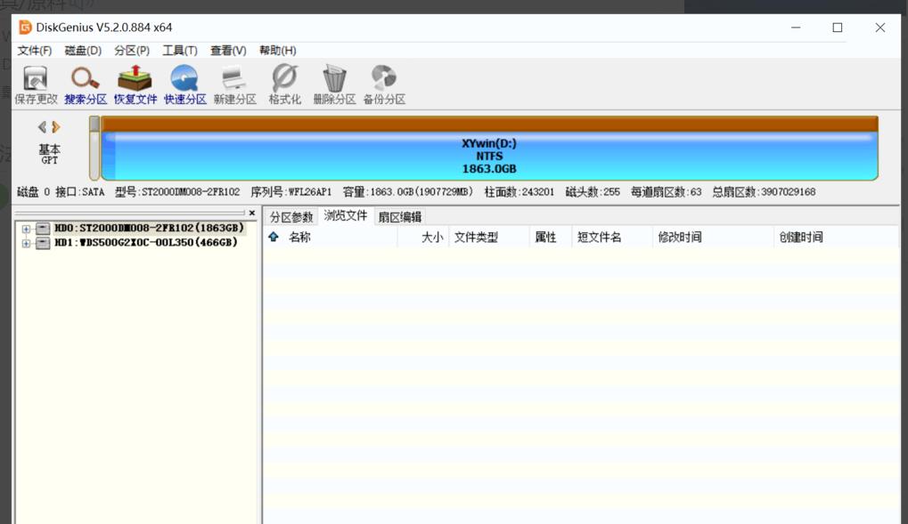 戴尔改win7不引导怎么办