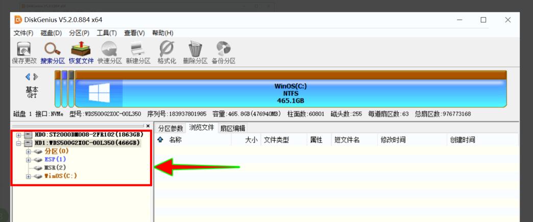 戴尔改win7不引导怎么办