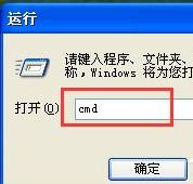 WinXP如何关闭防火墙,小编教你如何关闭