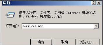 WinXP如何关闭防火墙,小编教你如何关闭