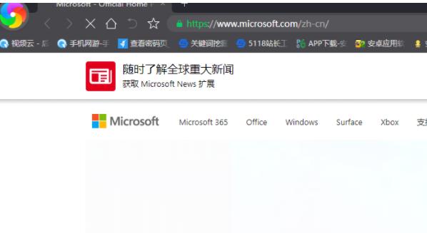 分享win10企业版下载方法