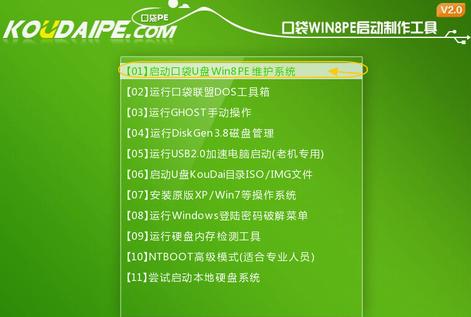 实用的联想笔记本安装win7系统步骤