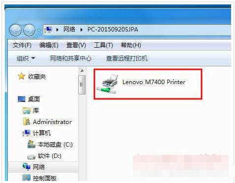 如何添加打印机,小编教你添加共享打印机的方法