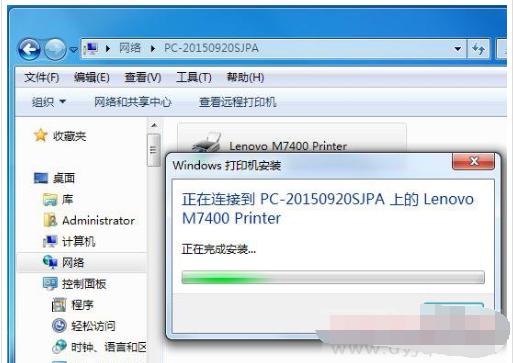 如何添加打印机,小编教你添加共享打印机的方法