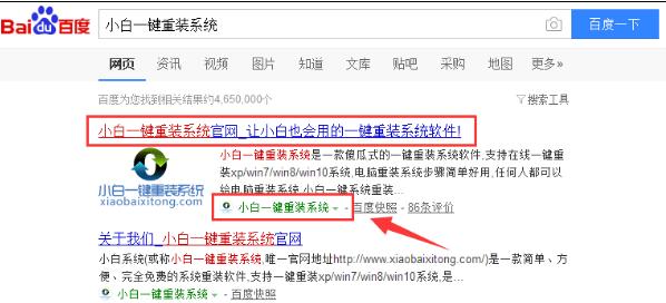手把手教你如何重做系统
