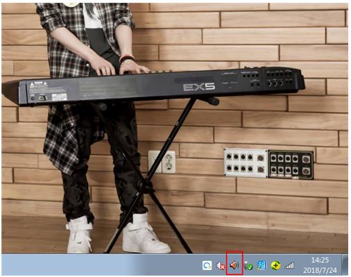电脑怎么录音,小编教你告诉你电脑录音的方法