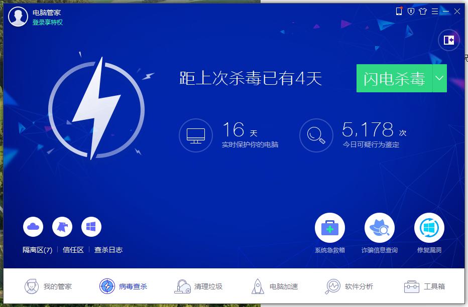小编教你解决电脑cmd.exe应用程序错误