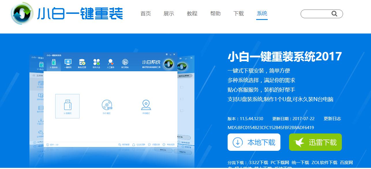 小编教你解决电脑cmd.exe应用程序错误