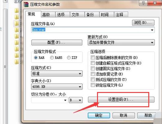 电脑文件夹加密,小编教你怎么给文件夹加密
