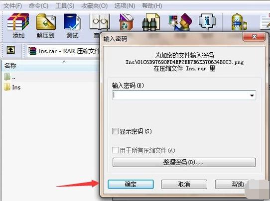 电脑文件夹加密,小编教你怎么给文件夹加密