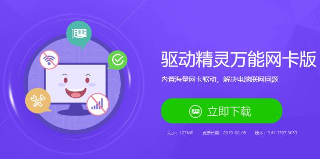 win7重装后连不上WiFi怎么办?