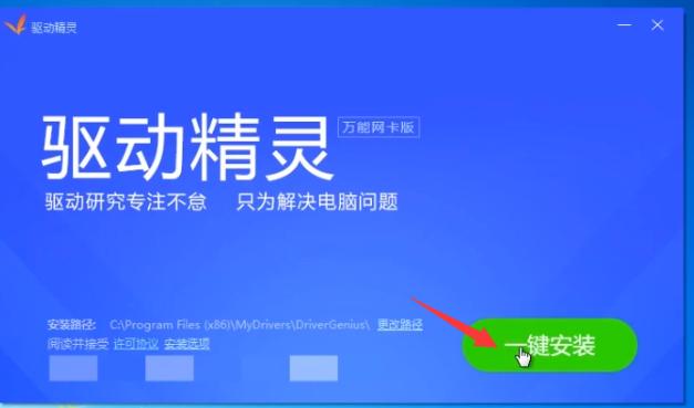 win7重装后连不上WiFi怎么办?