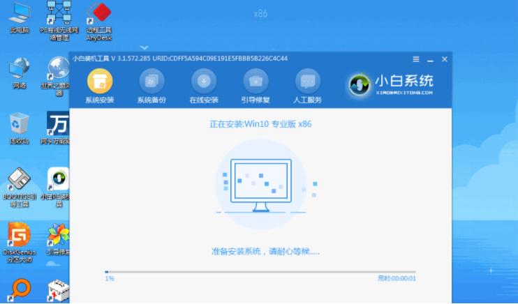 windows系统一键装机教程