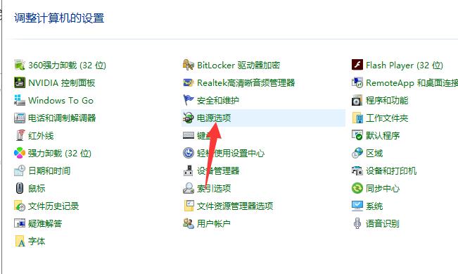 win10关机转圈久怎么办