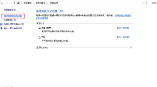 win10关机转圈久怎么办