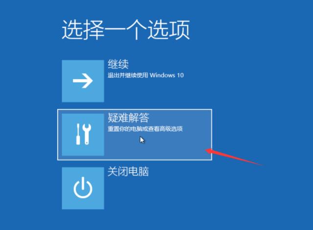 详解win10如何一键恢复系统