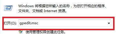 win7怎么释放网速