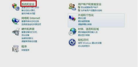 电脑系统的备份,小编教你怎么给电脑系统备份